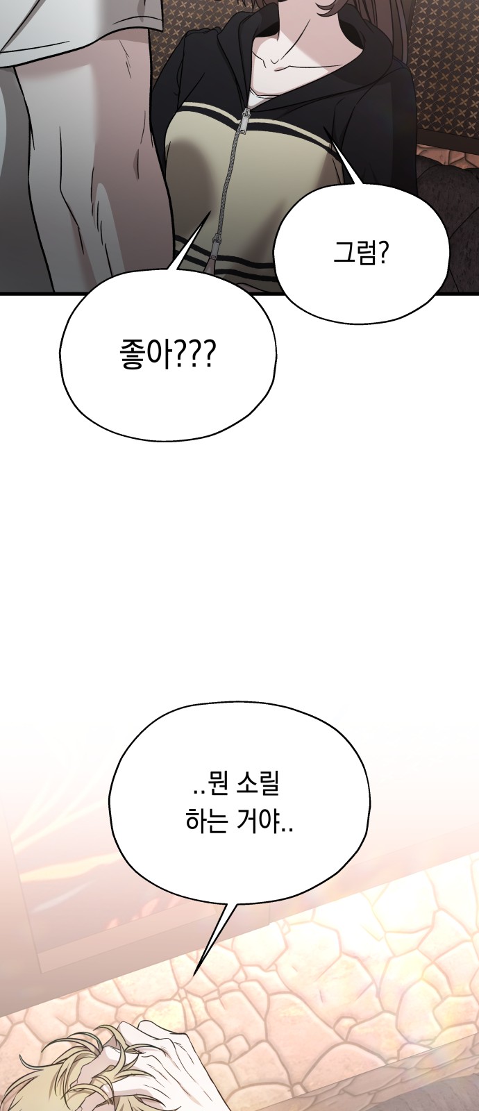 77 페이지