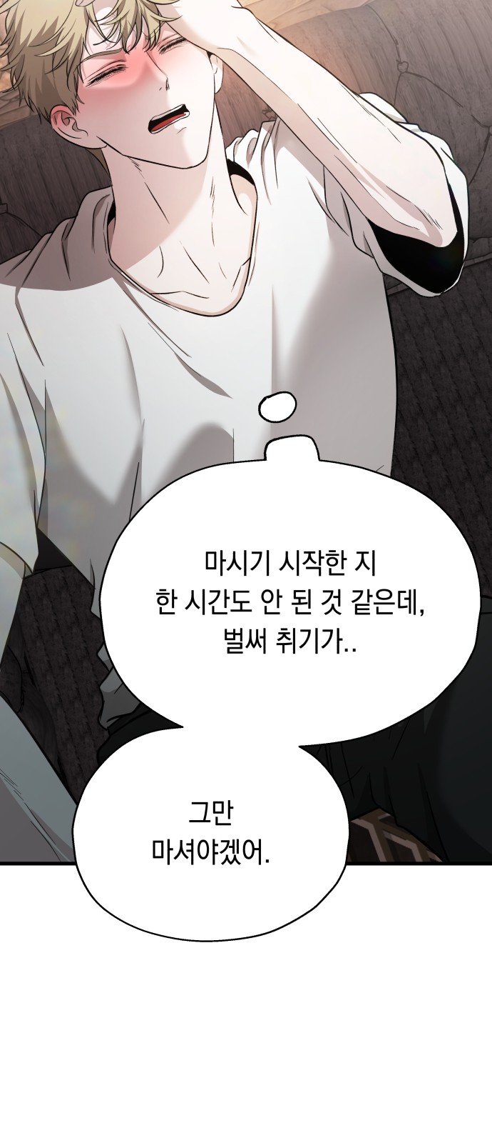 78 페이지