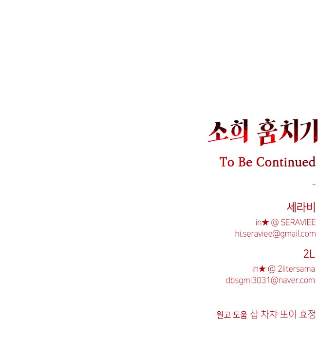 85 페이지