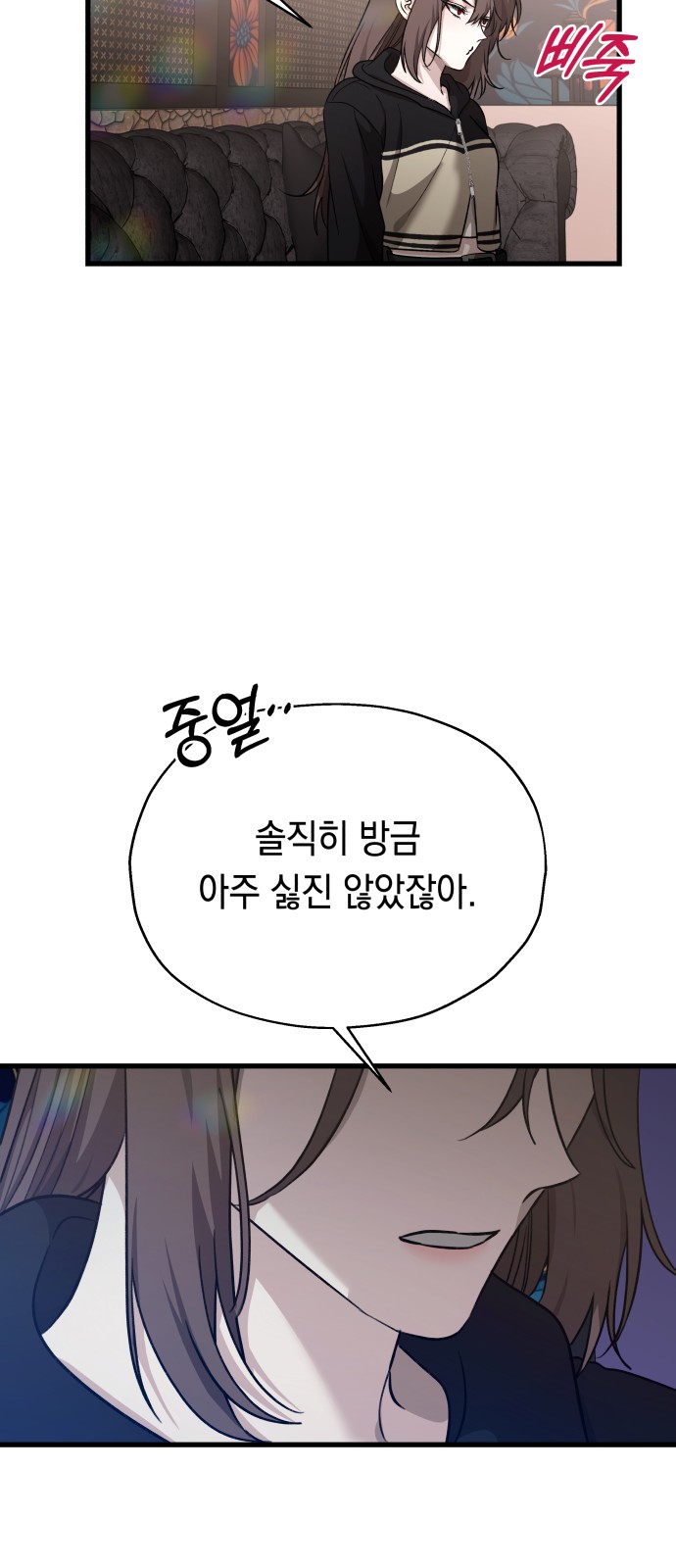 12 페이지