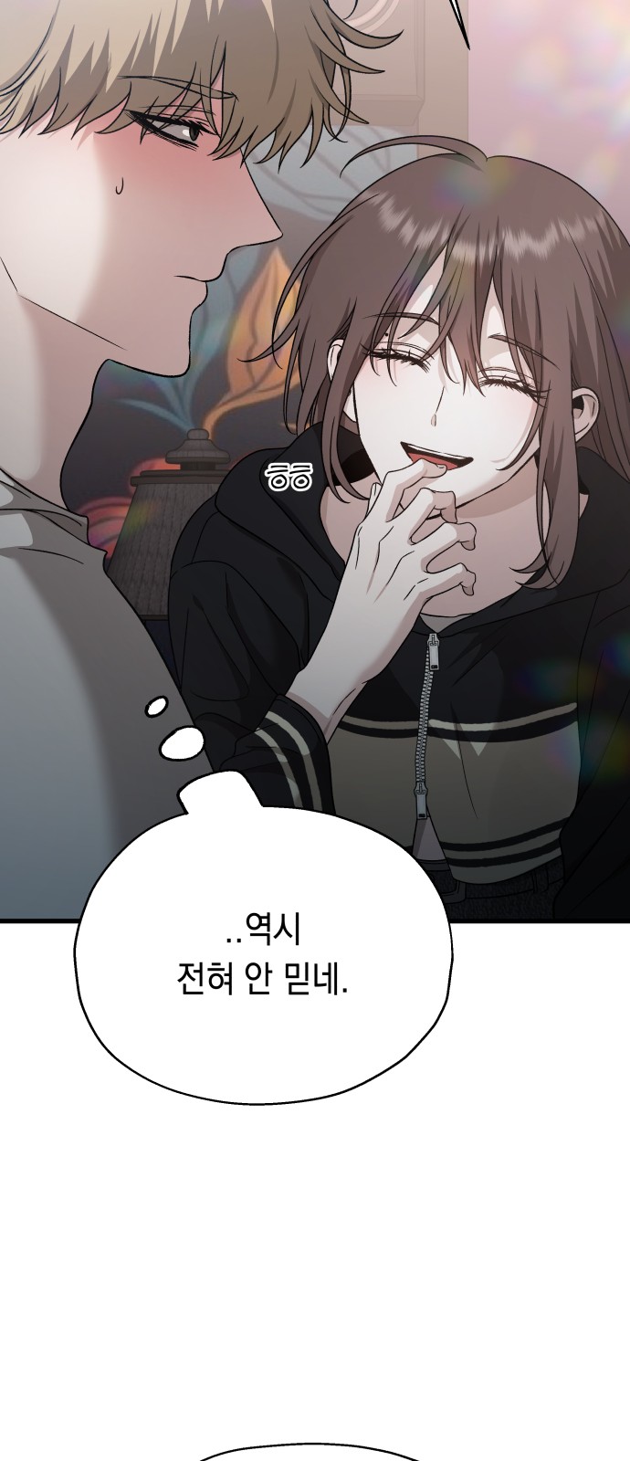 18 페이지