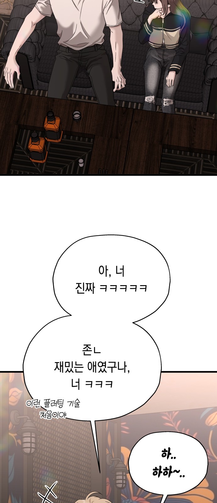 26 페이지