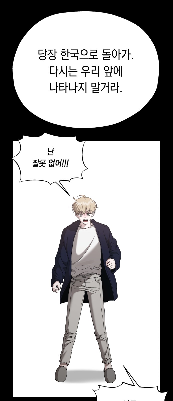 39 페이지