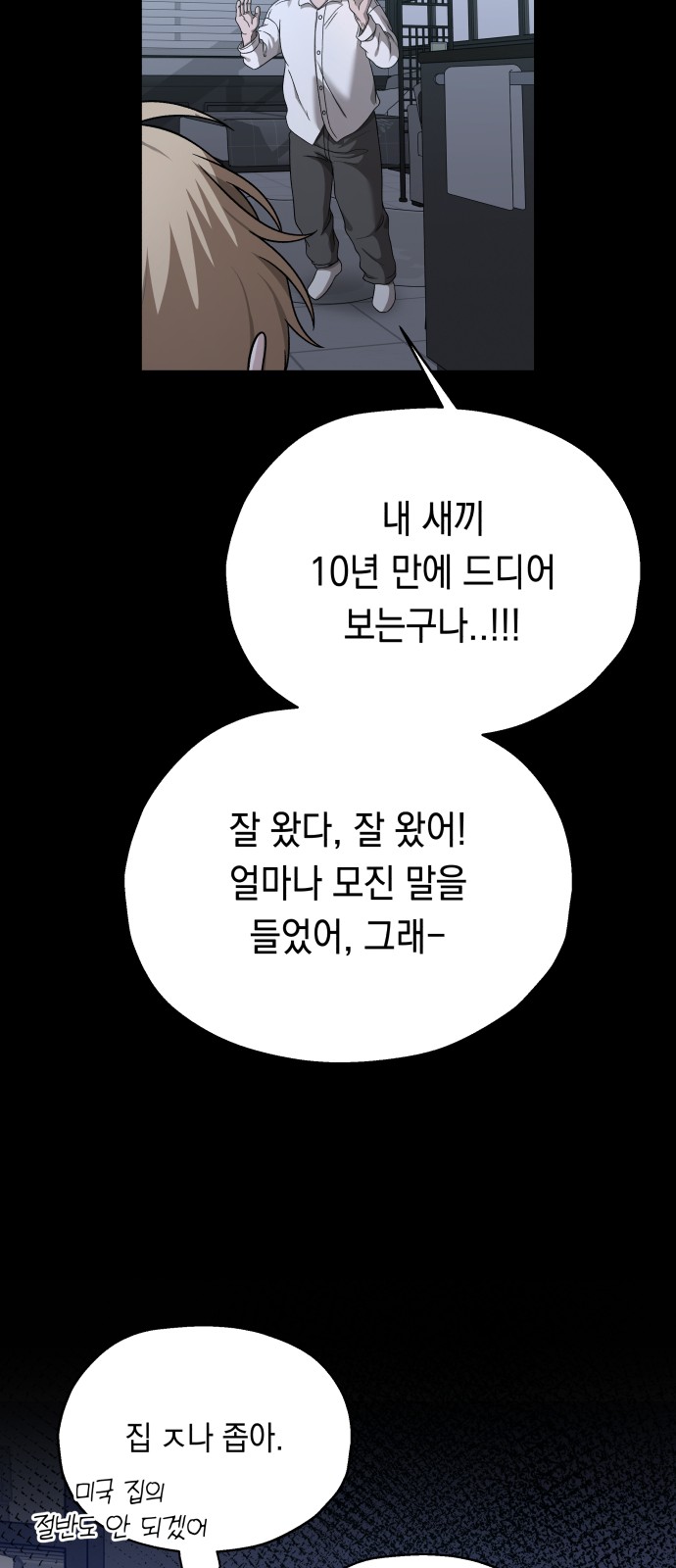 42 페이지