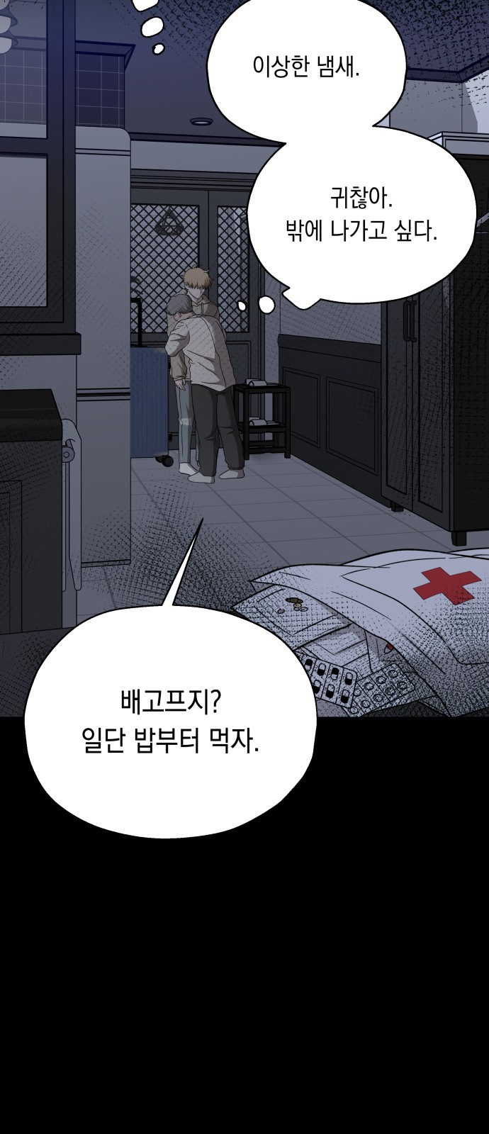 43 페이지