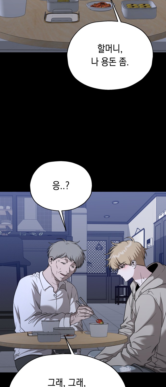 45 페이지