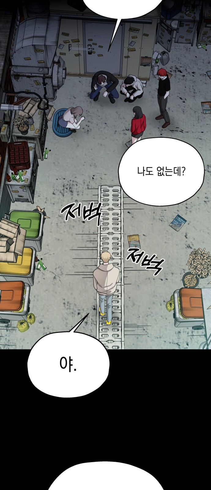 51 페이지