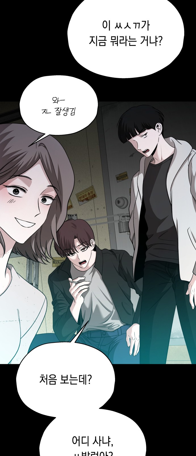 53 페이지