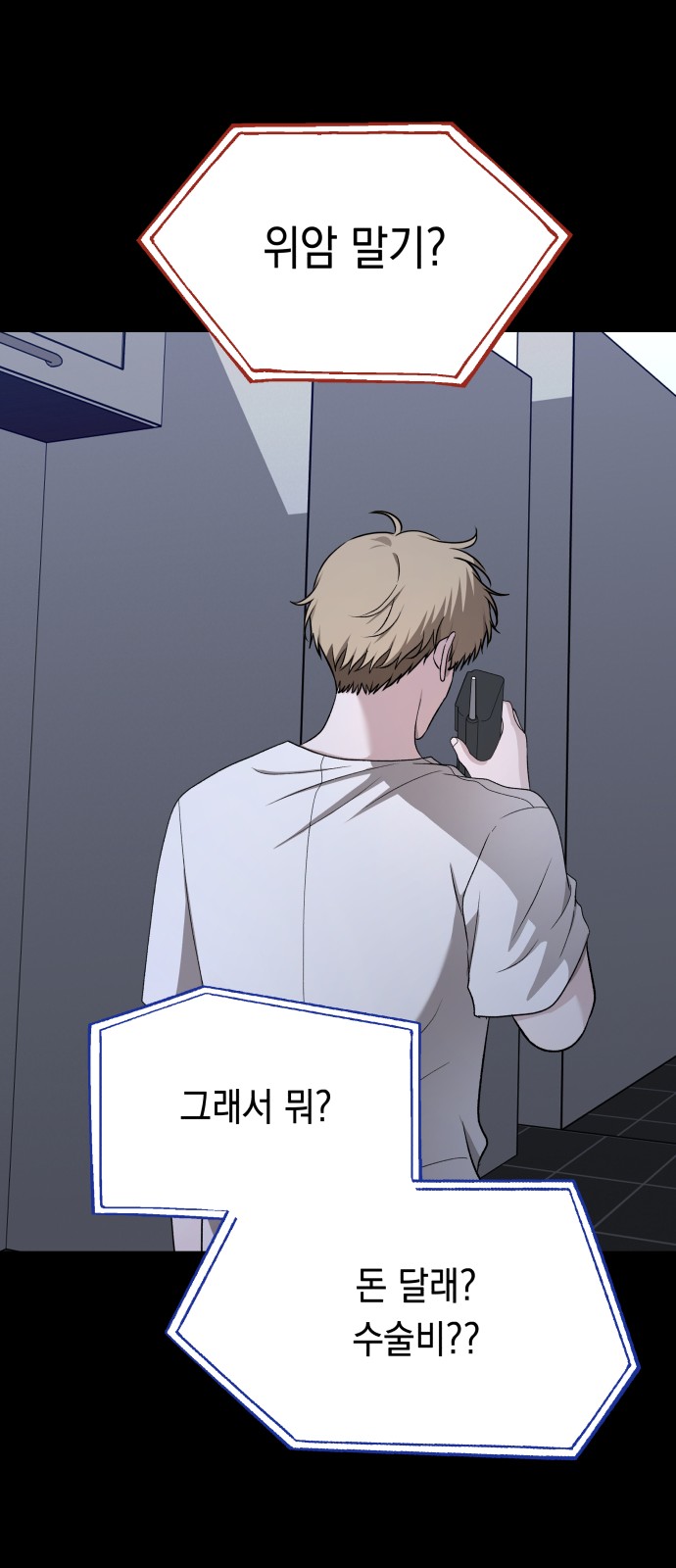 62 페이지