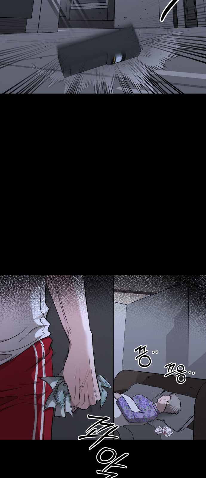 67 페이지