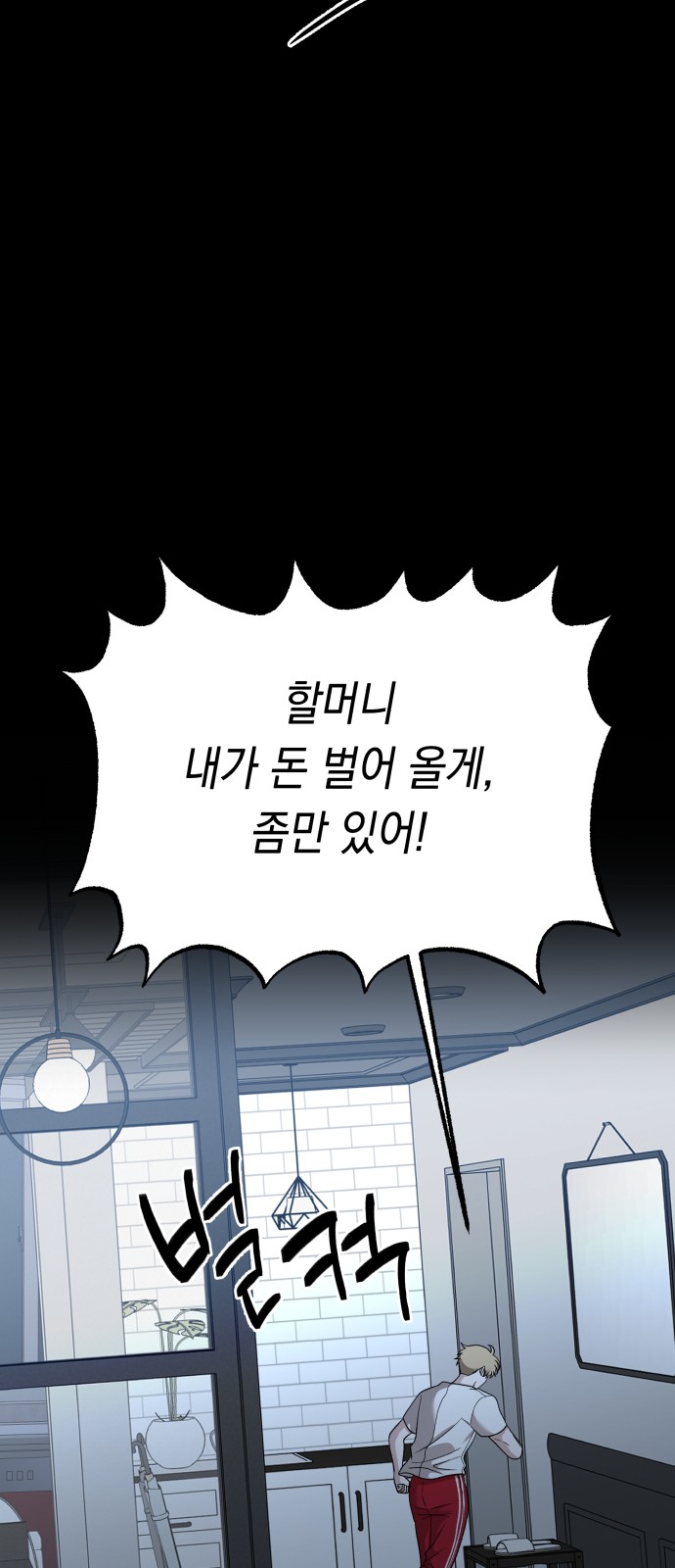 68 페이지