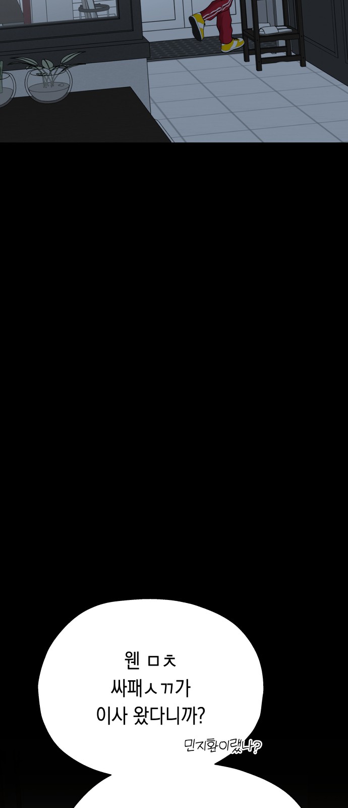 69 페이지