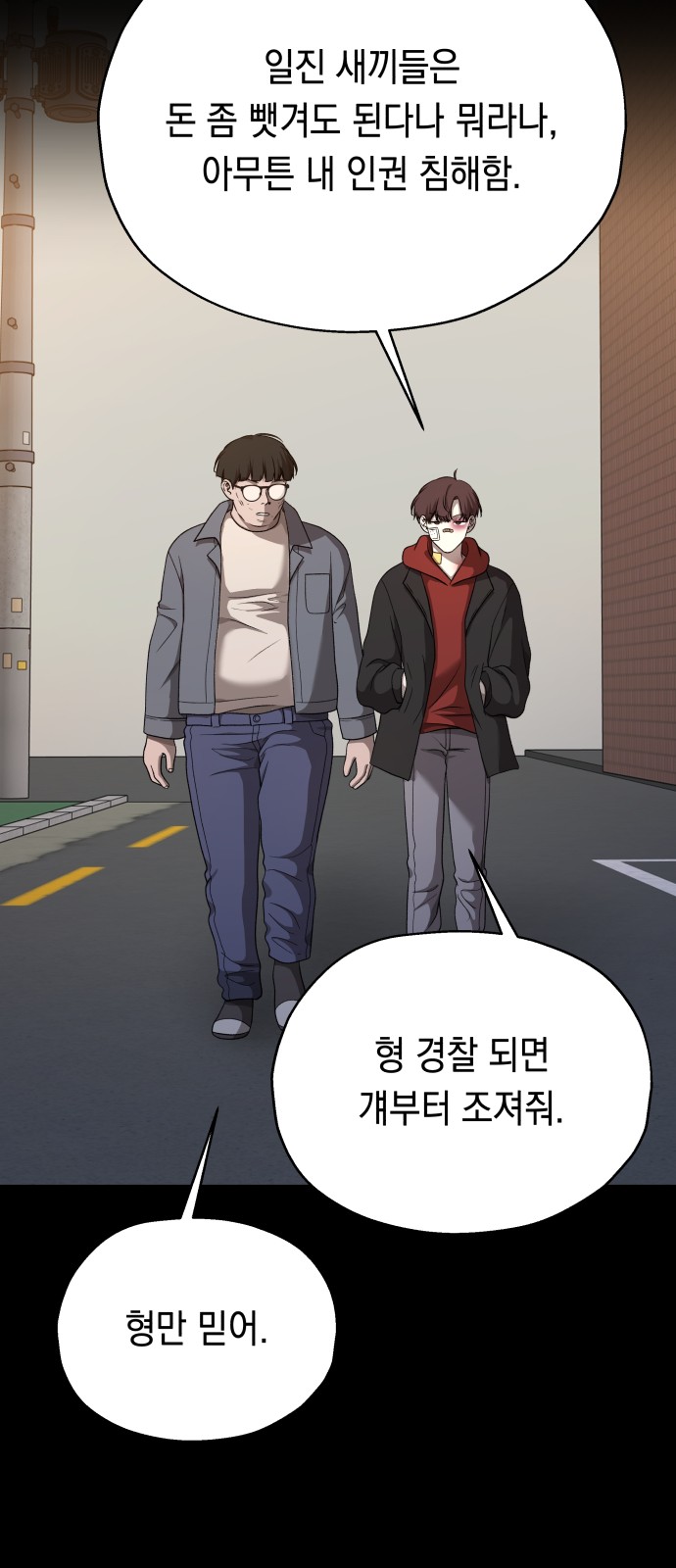 70 페이지
