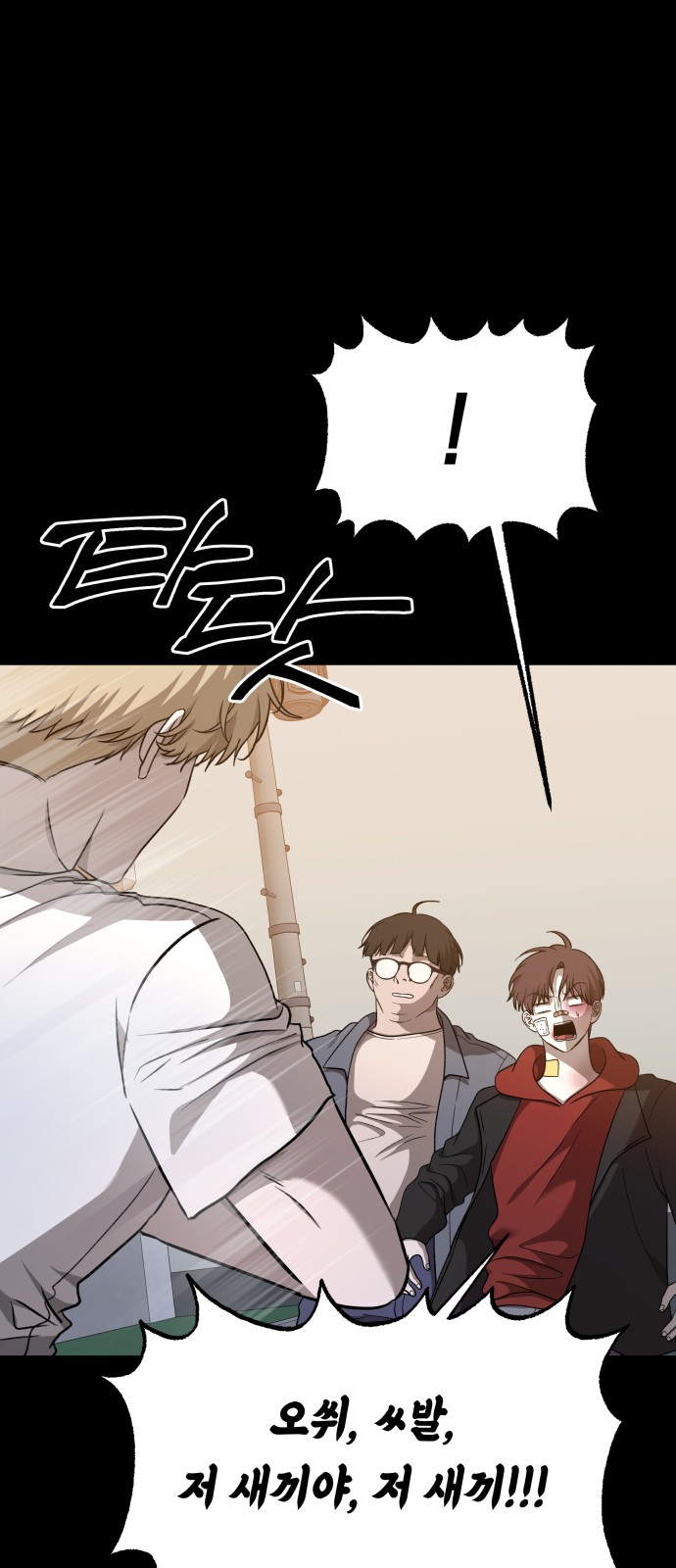 71 페이지