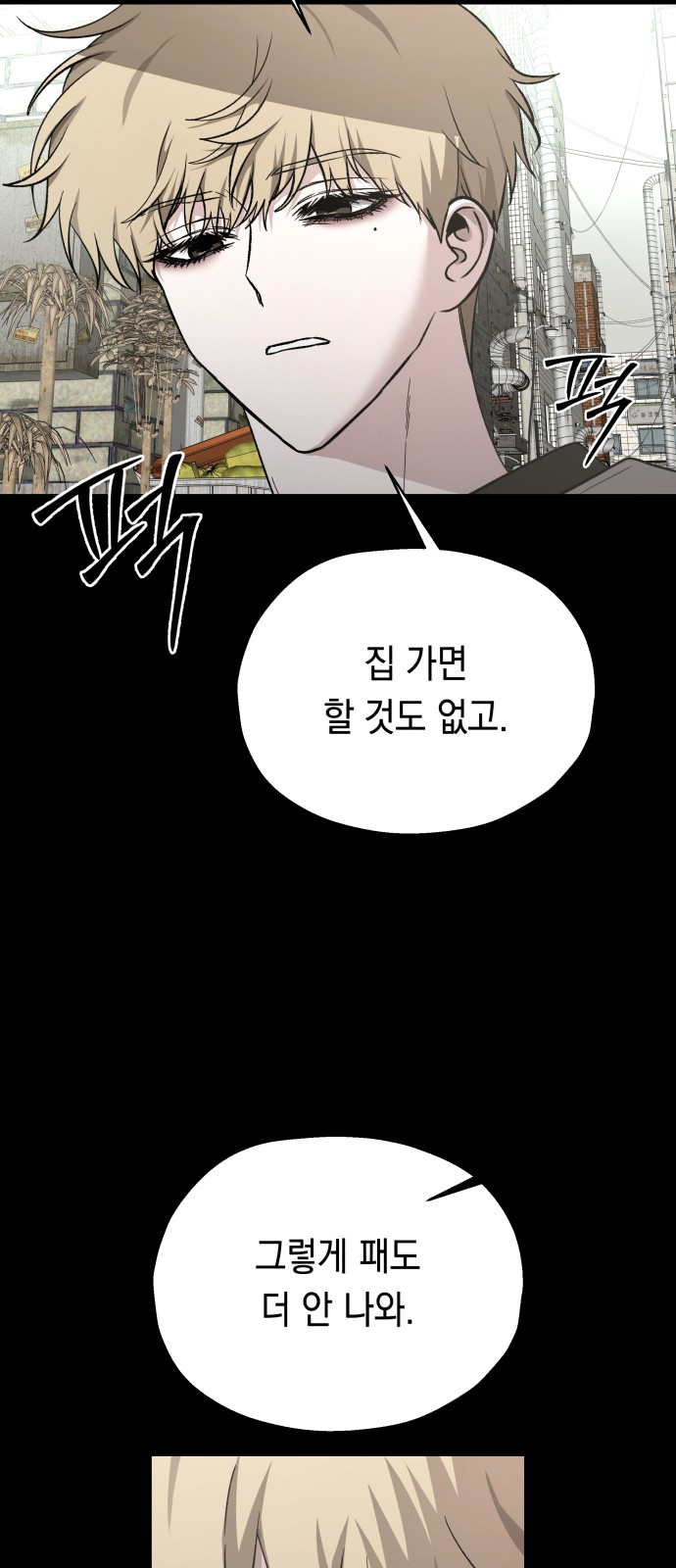 80 페이지