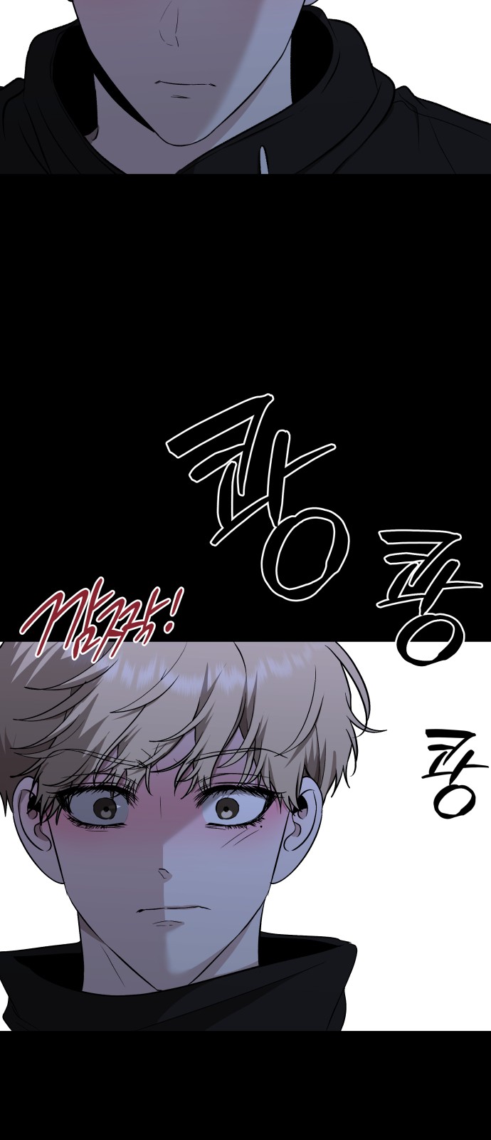 29 페이지