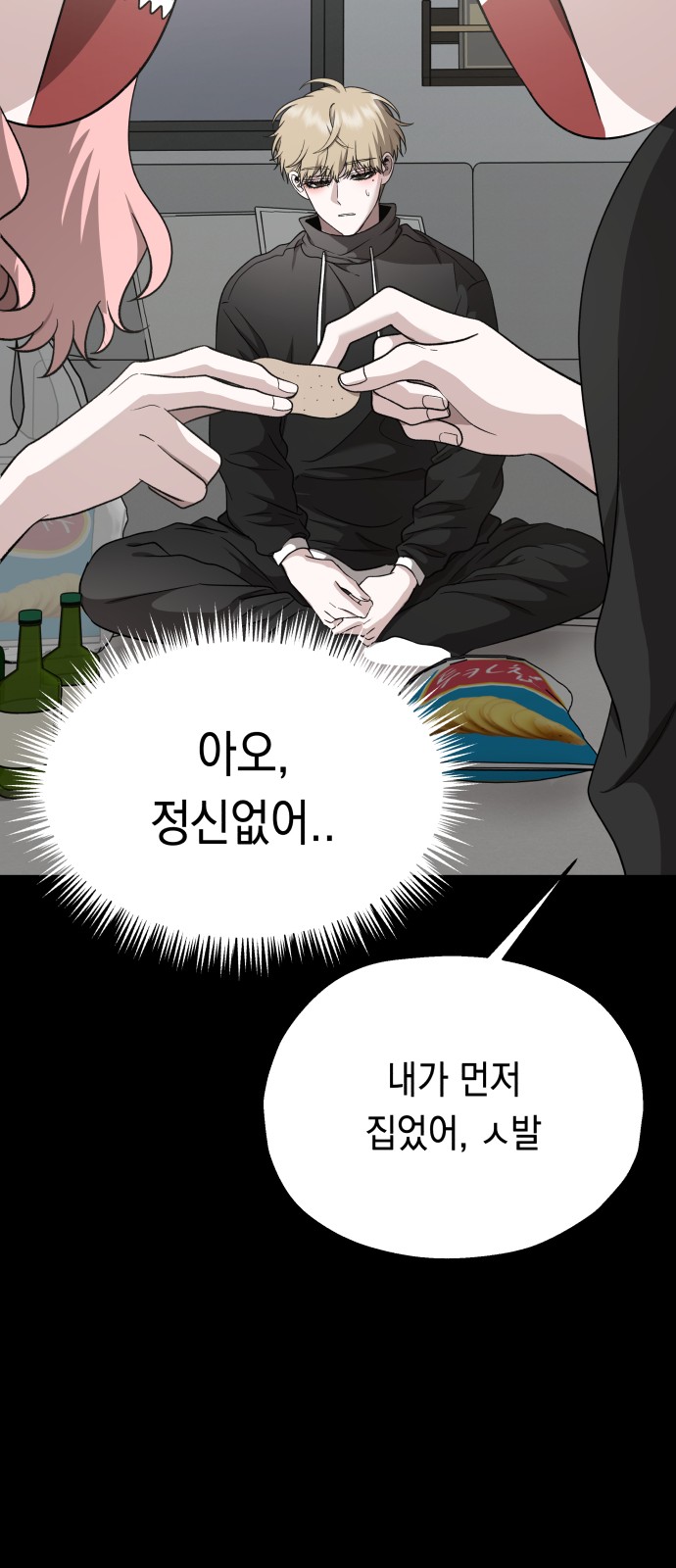 35 페이지
