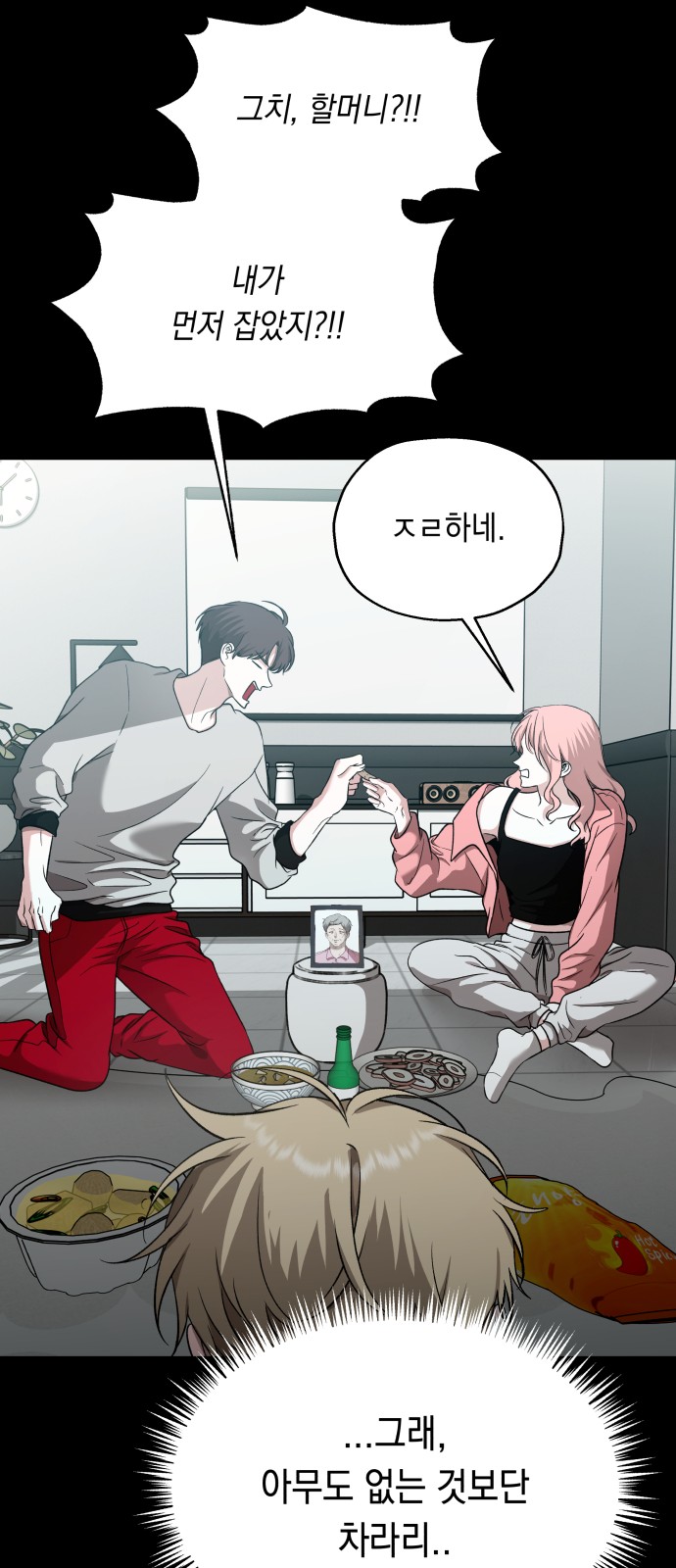 36 페이지