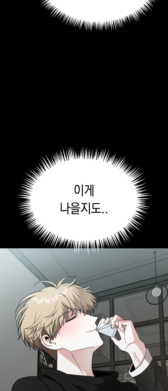 37 페이지