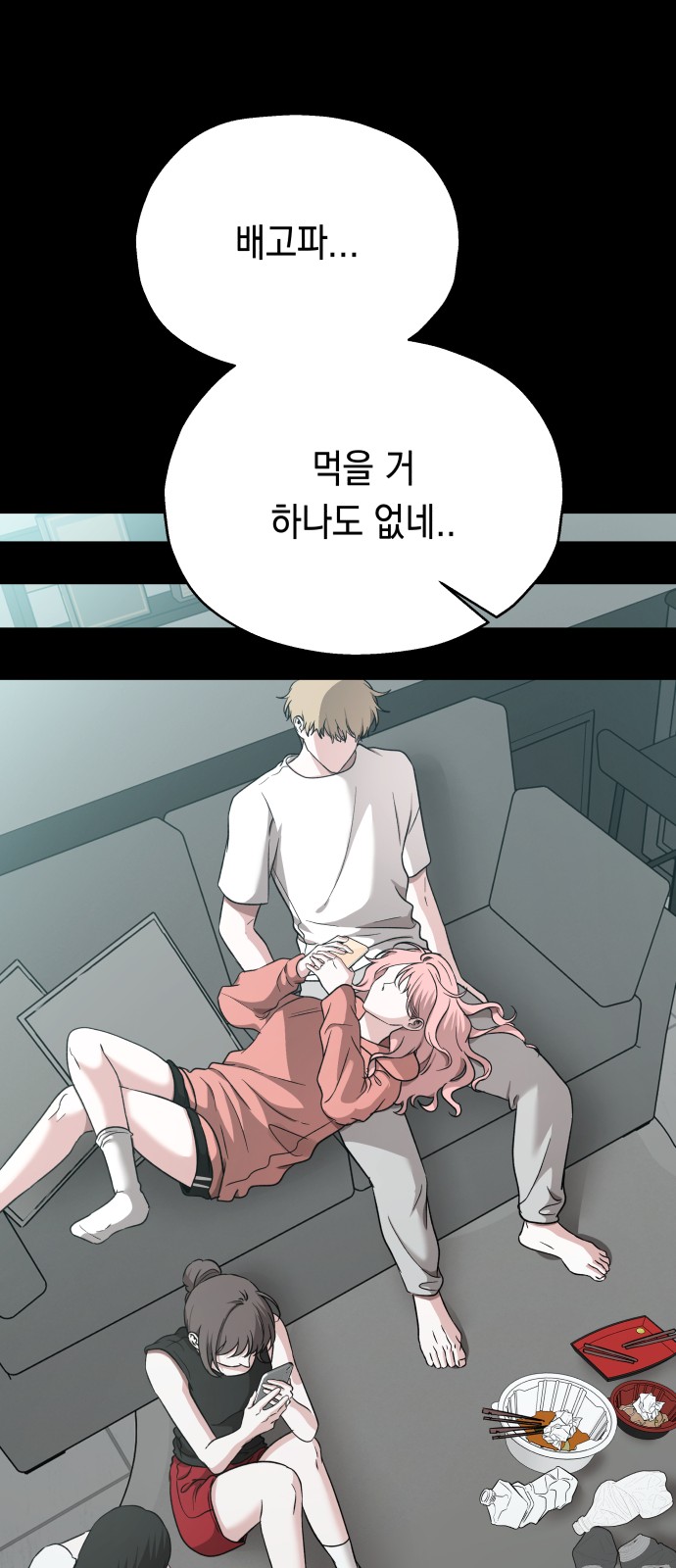 39 페이지