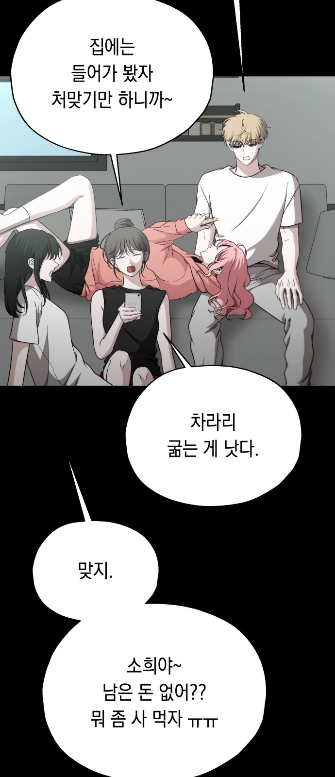 42 페이지