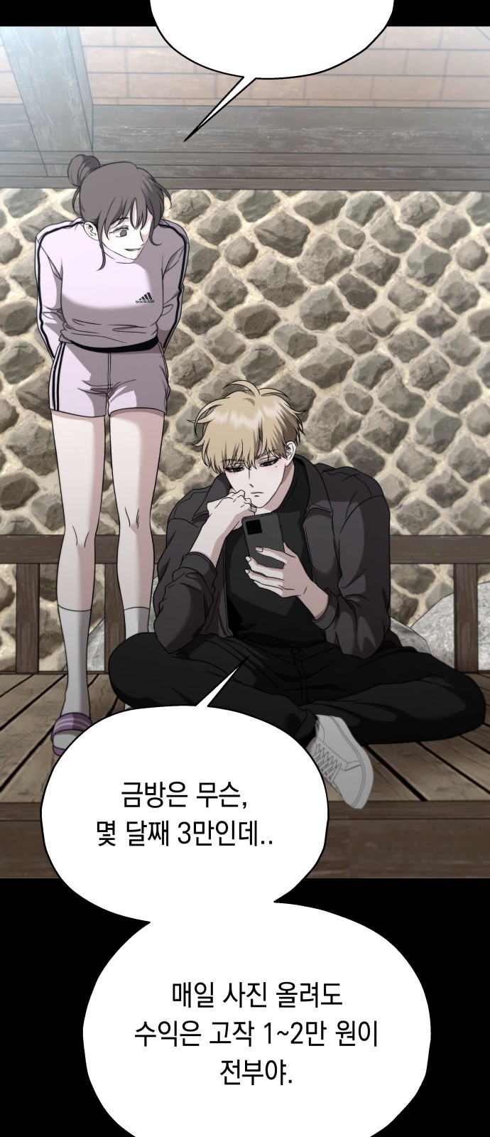 48 페이지