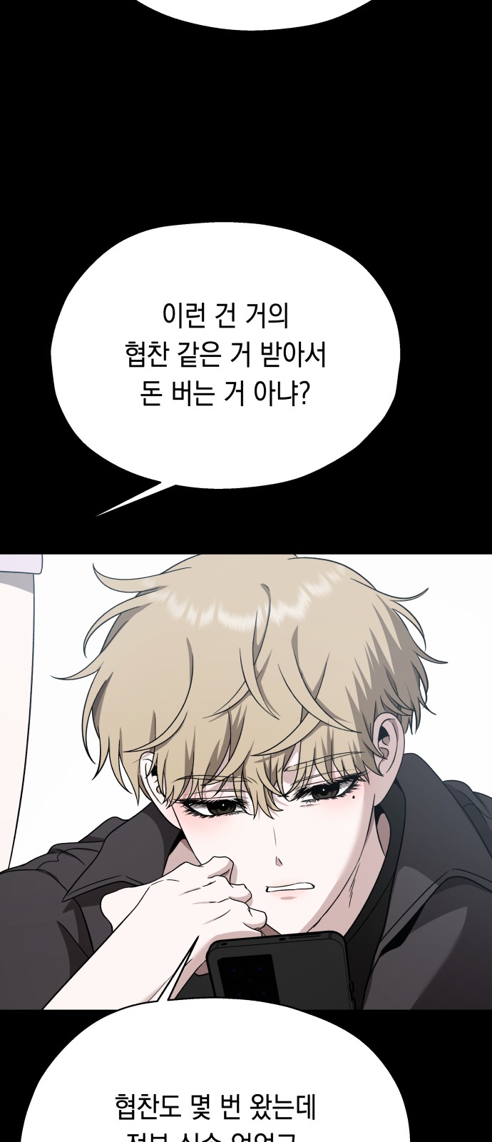 49 페이지