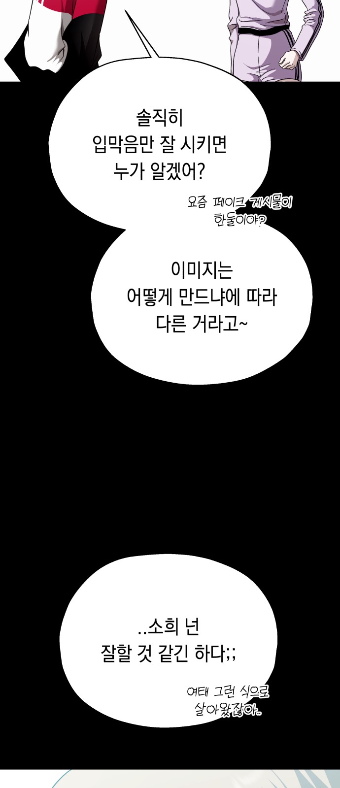 55 페이지
