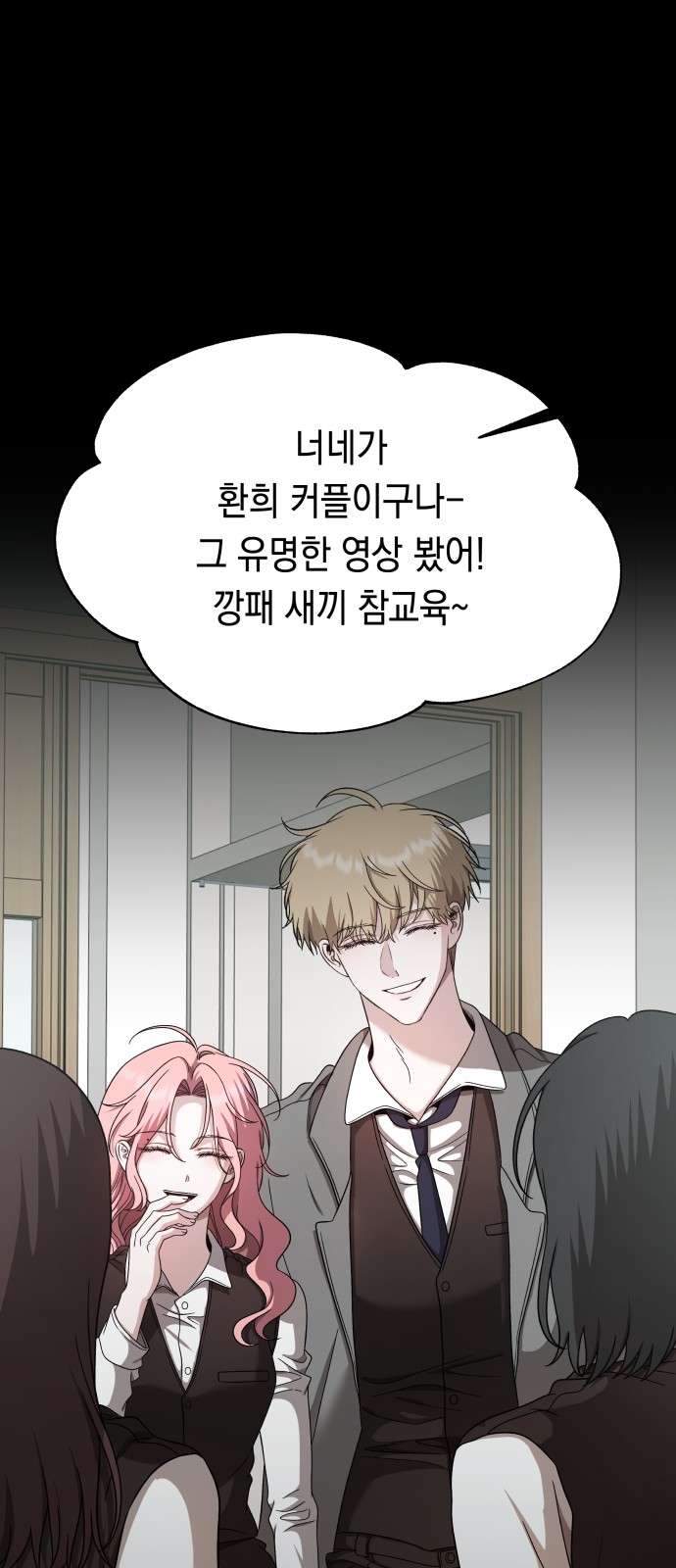 63 페이지