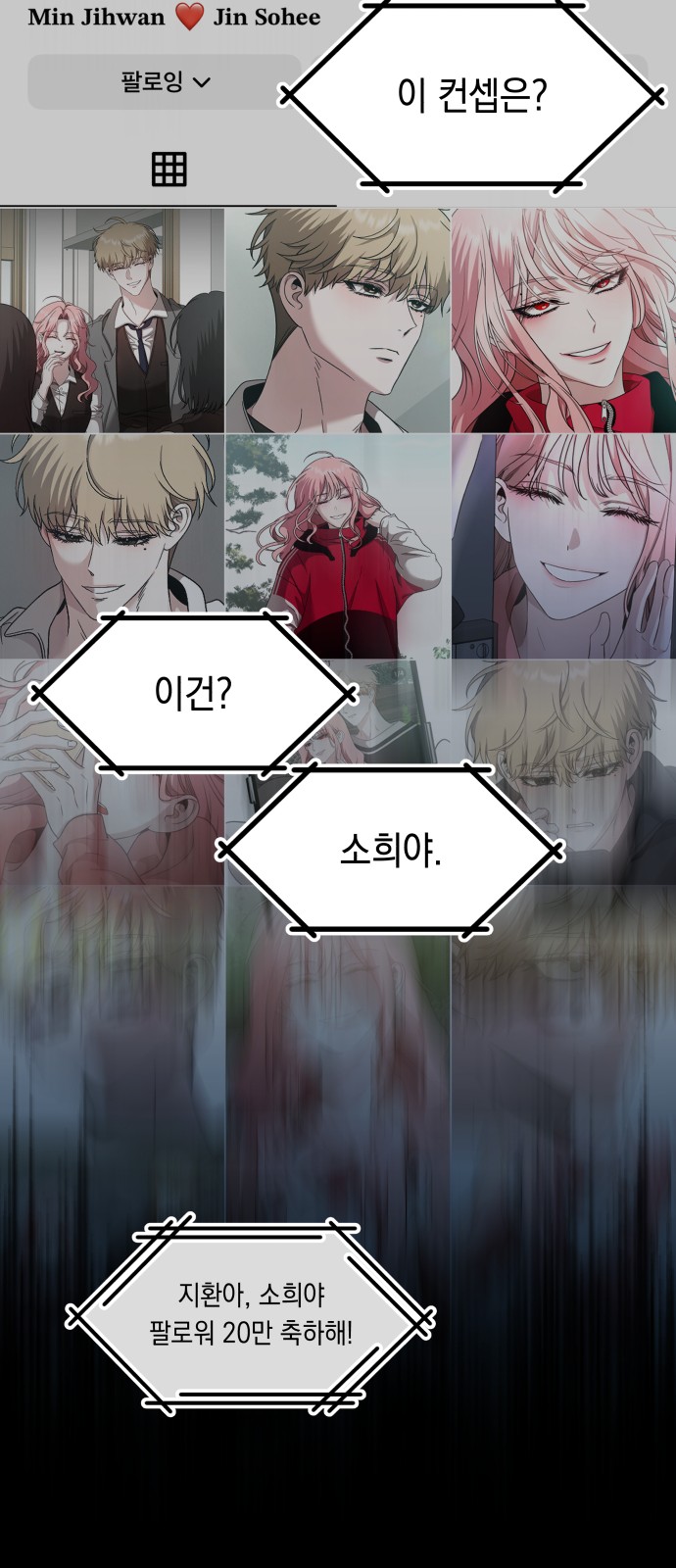 68 페이지