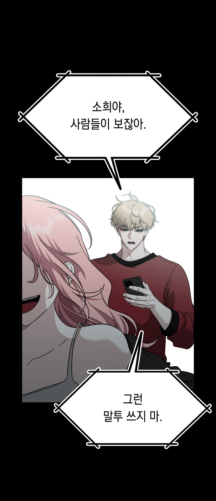 69 페이지