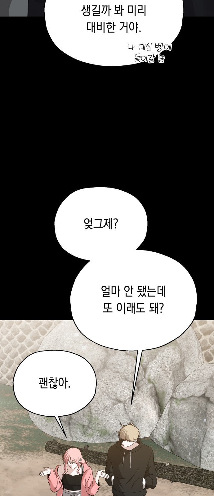 7 페이지