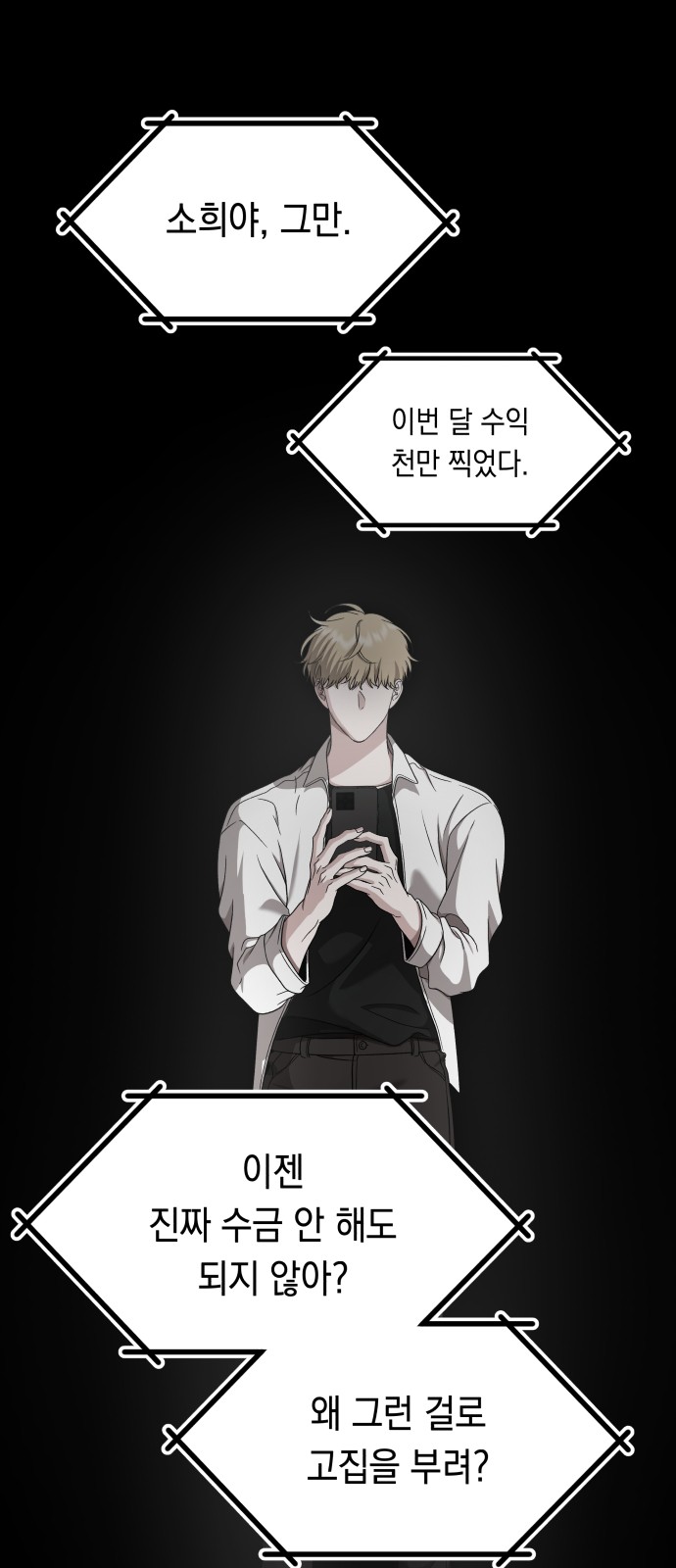 71 페이지