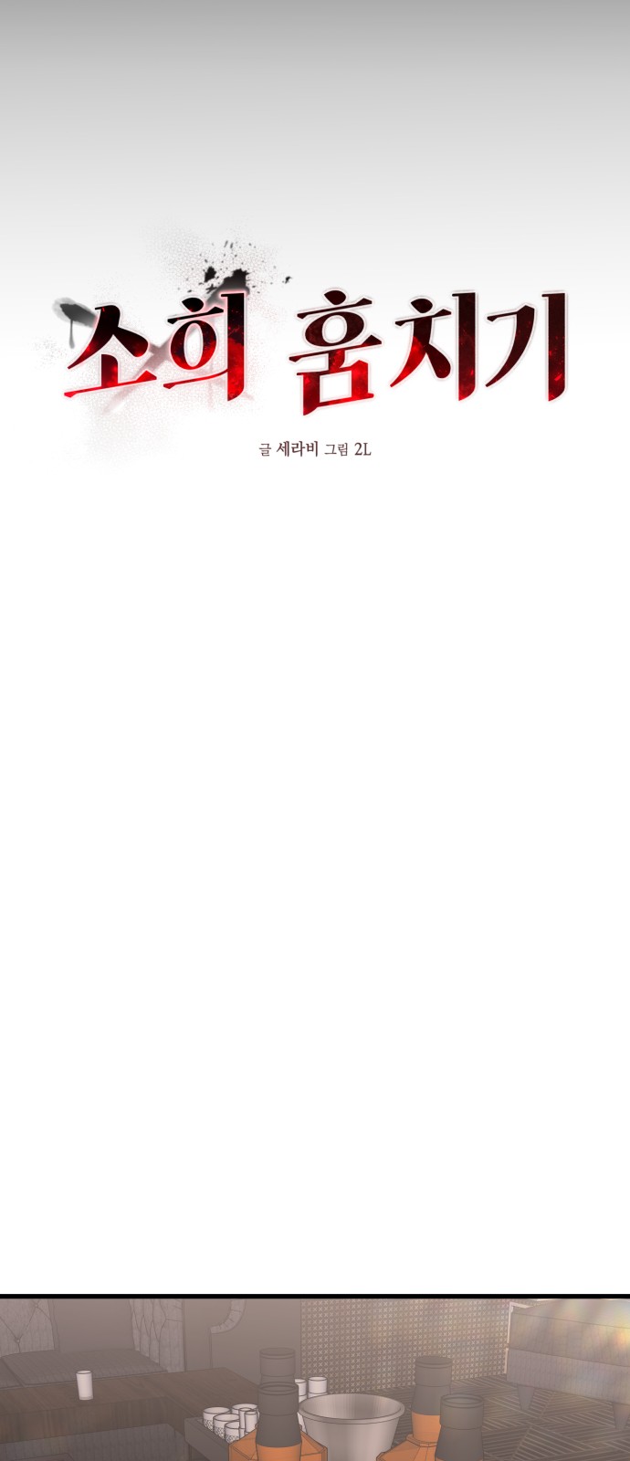 75 페이지