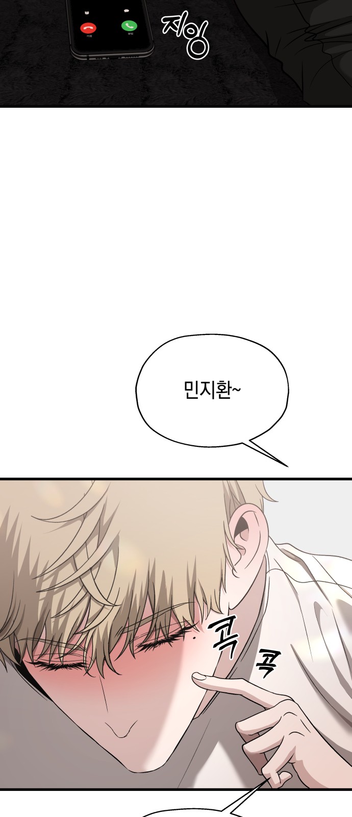 78 페이지