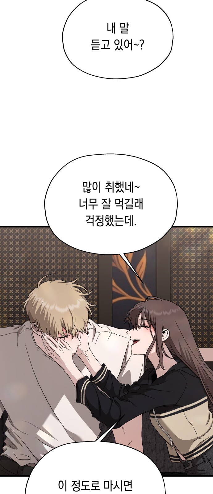 79 페이지