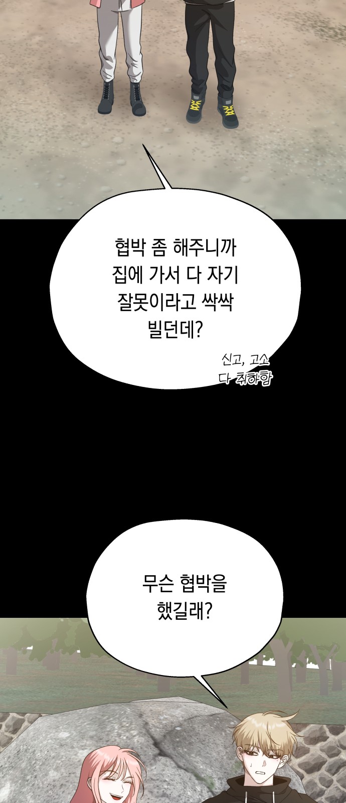8 페이지