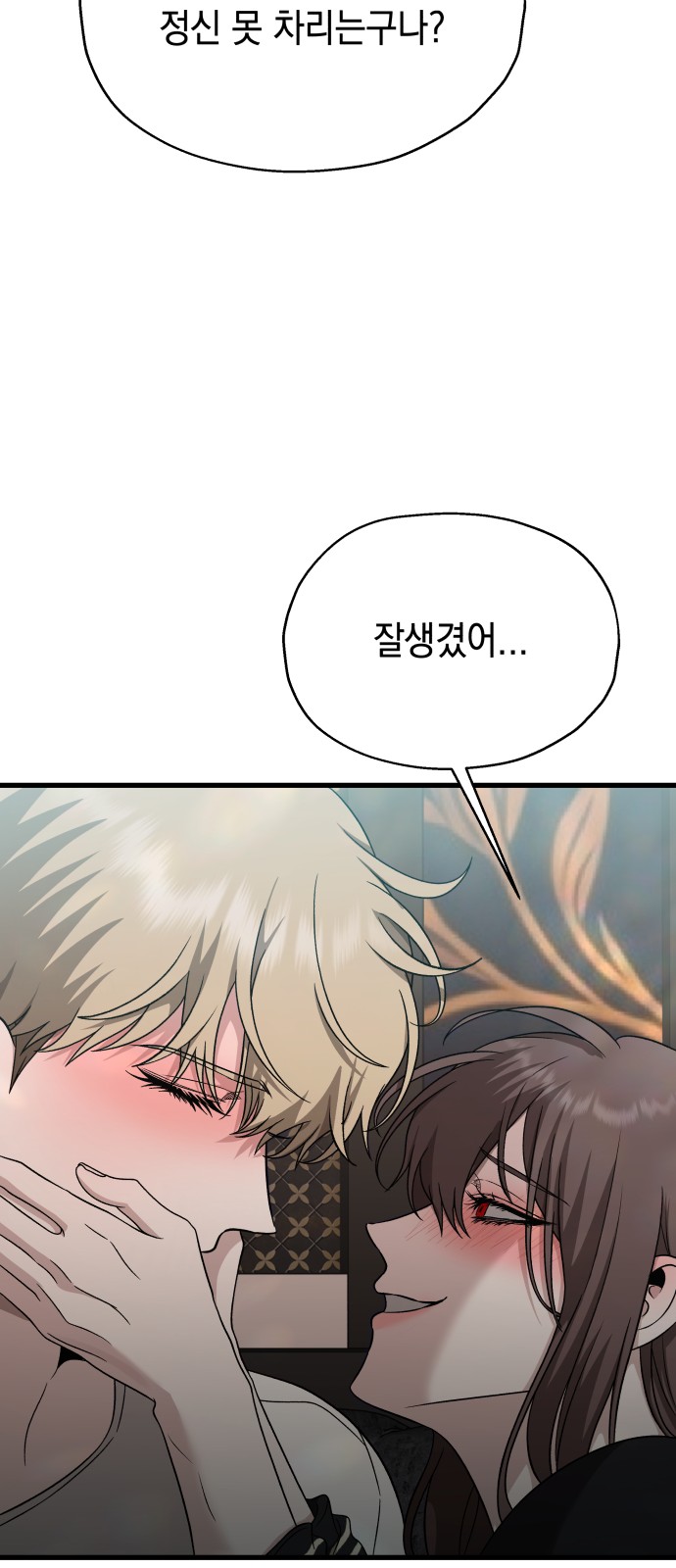 80 페이지