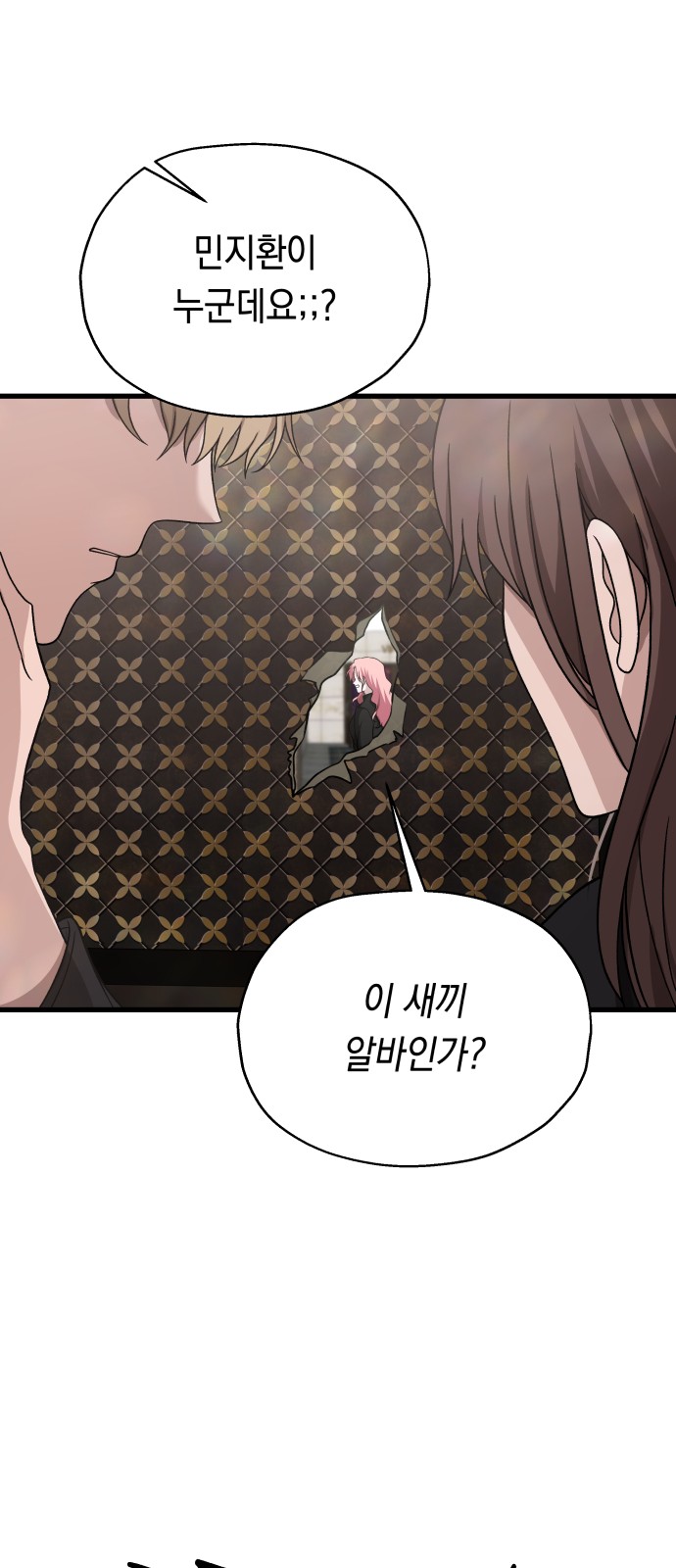 83 페이지
