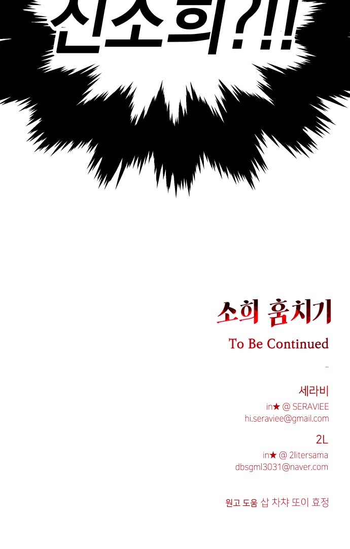 85 페이지