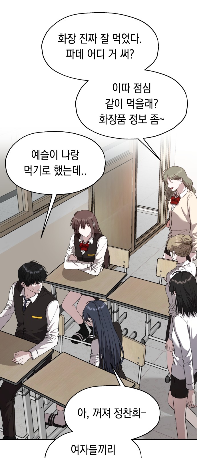 28 페이지