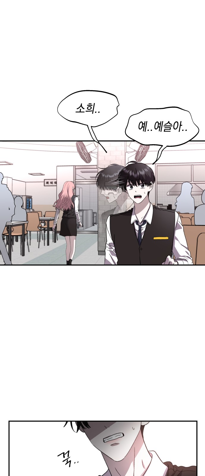 58 페이지
