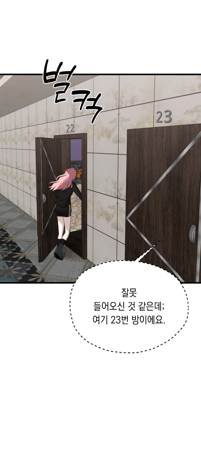 18 페이지