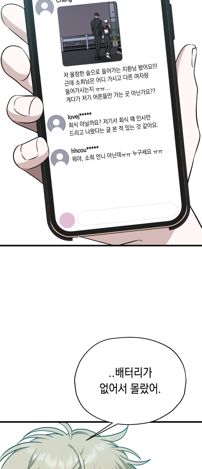 51 페이지