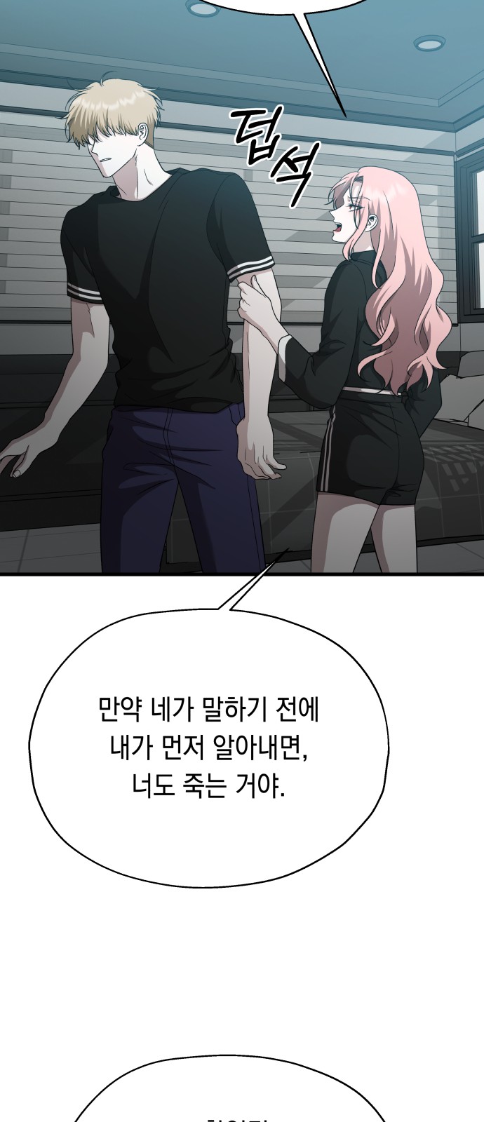 53 페이지