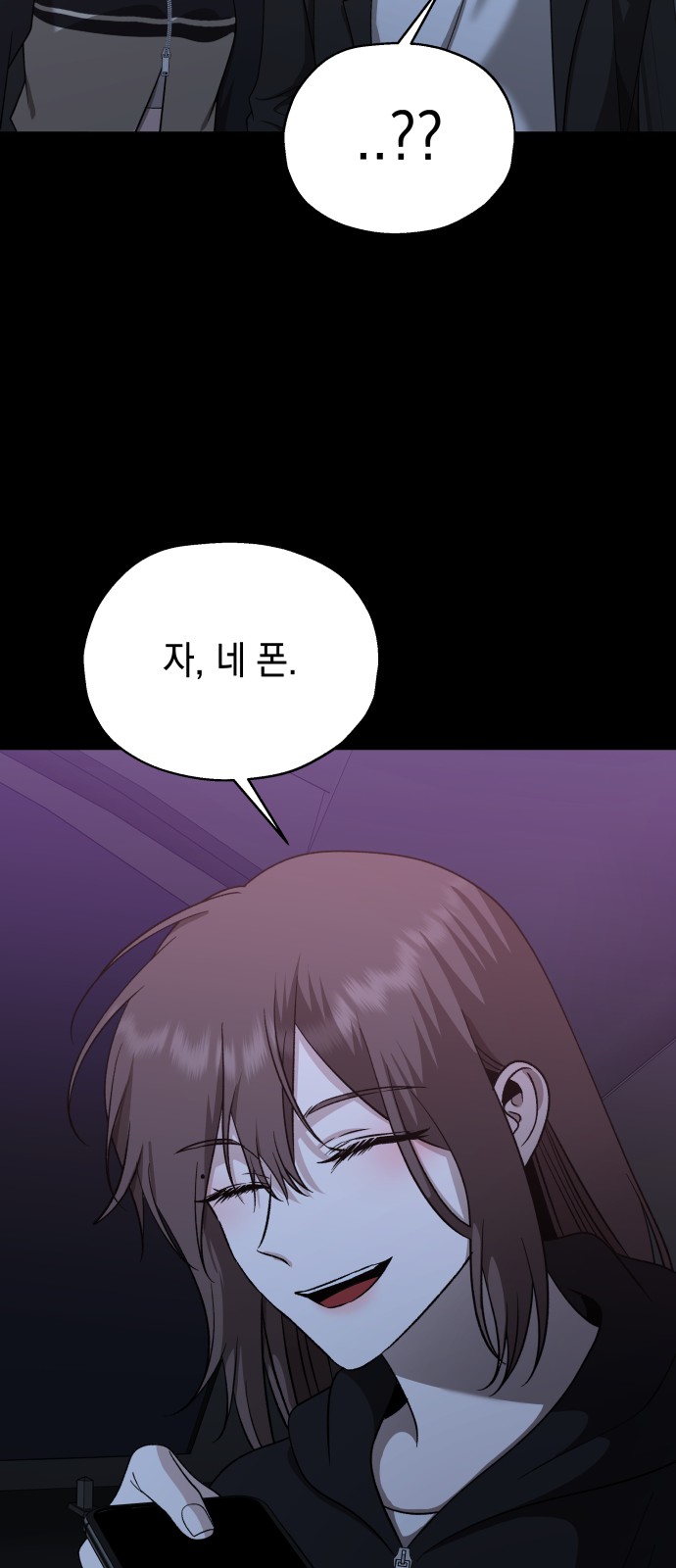 61 페이지