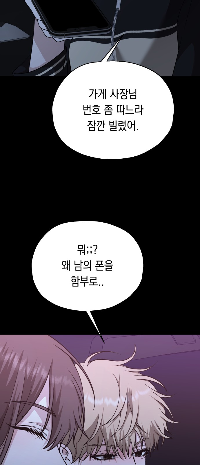 62 페이지