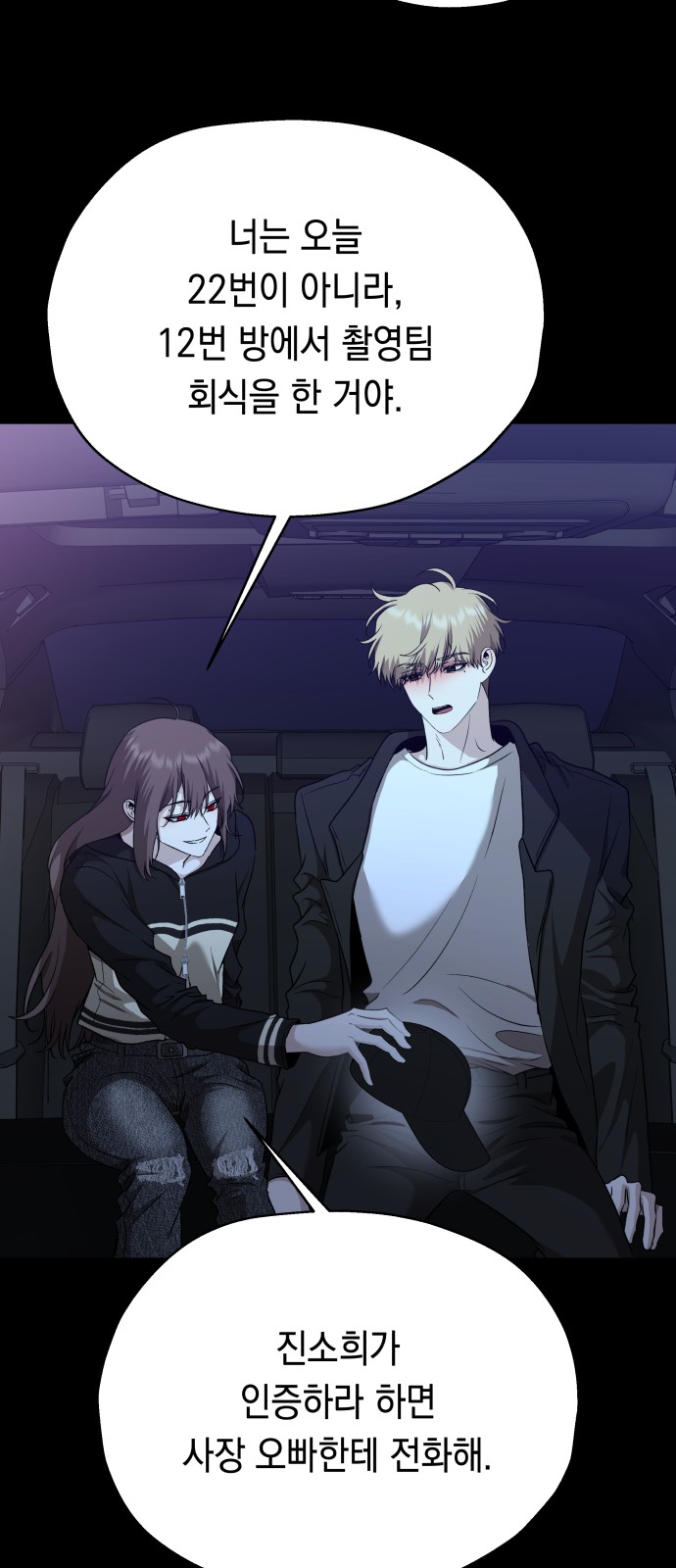 64 페이지