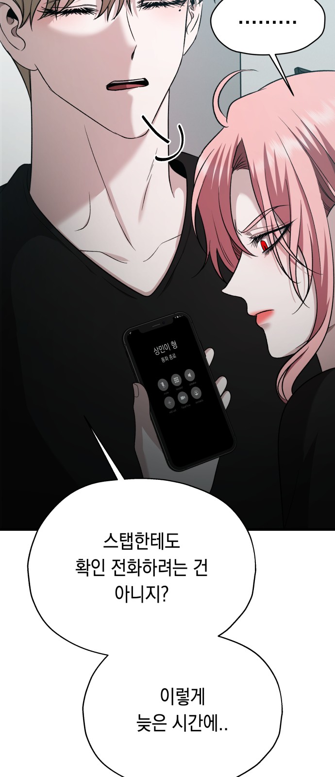 67 페이지