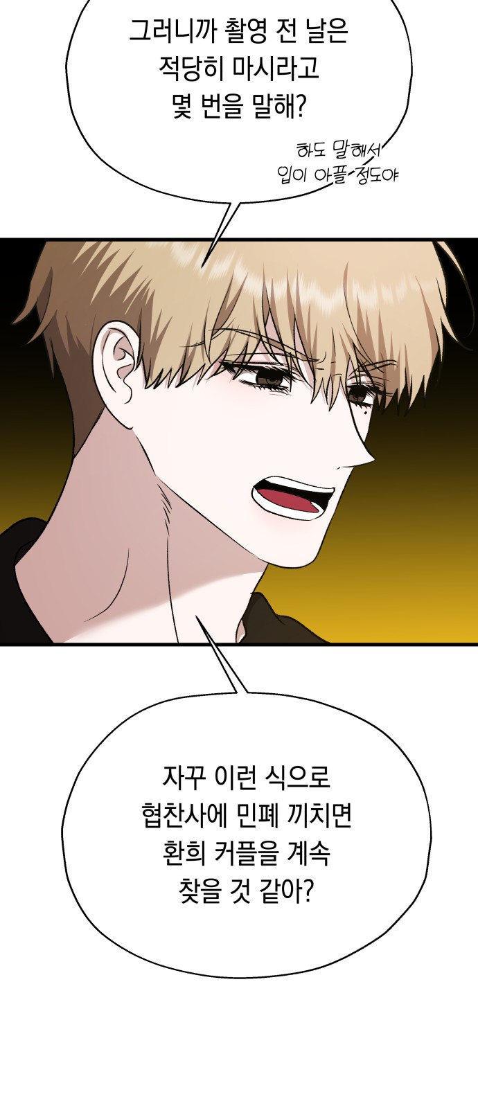 72 페이지